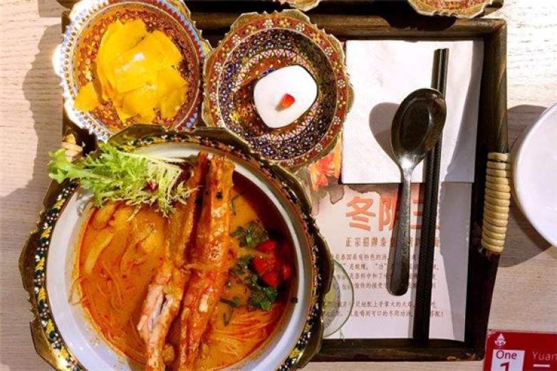 四面王泰式拉面