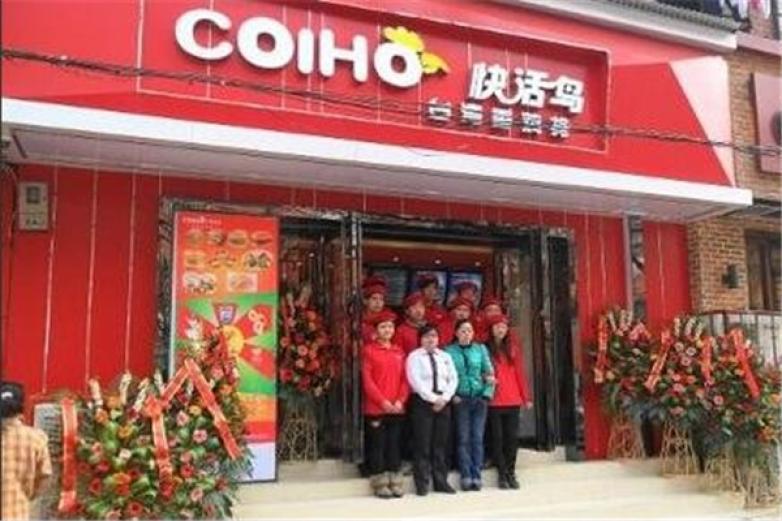 快活鳥(niǎo)臺(tái)灣香雞排