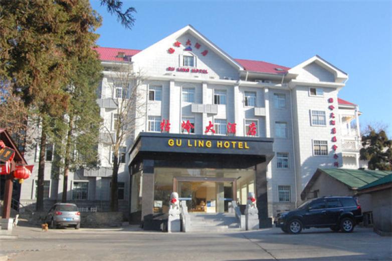 廬山牯嶺大酒店