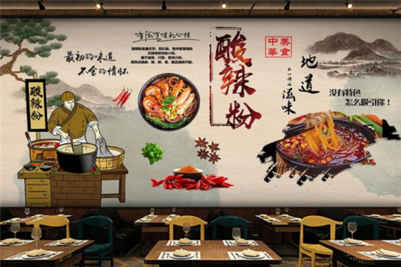 太過(guò)粉重慶酸辣粉