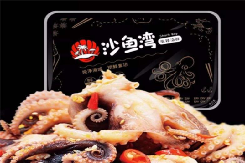 沙魚灣麻辣海鮮