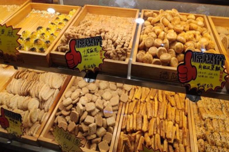 德隆齋糕點(diǎn)