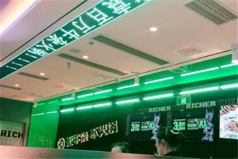 袁百萬牛雜火鍋