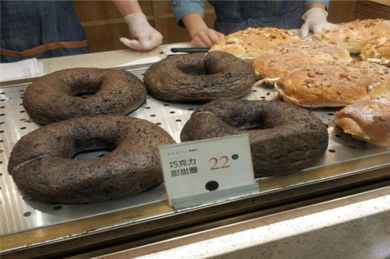 木子木水燙面包