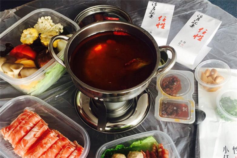 小任性火鍋
