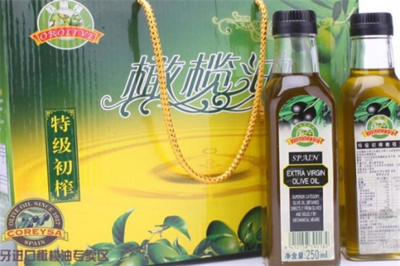 歐麗福橄欖油