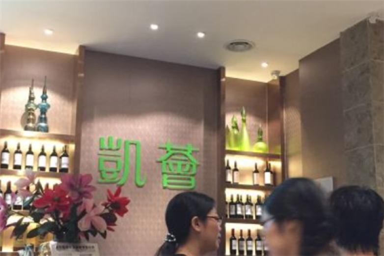 凱薈不止酸菜魚