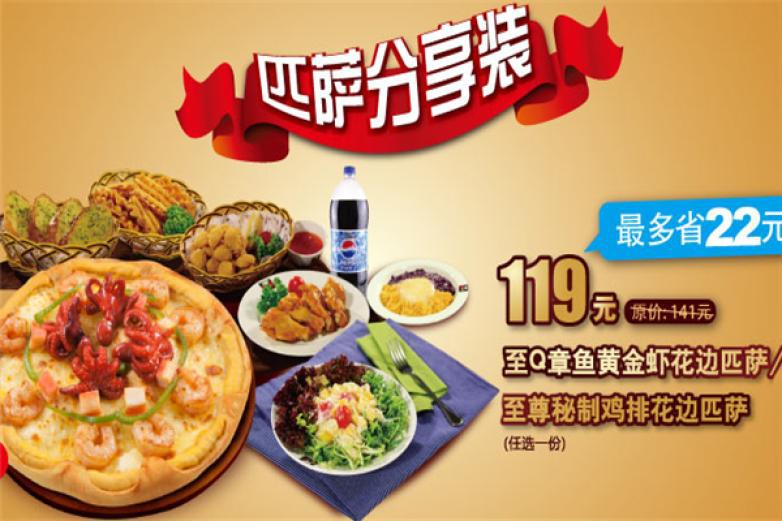 巴貝拉意式休閑餐廳