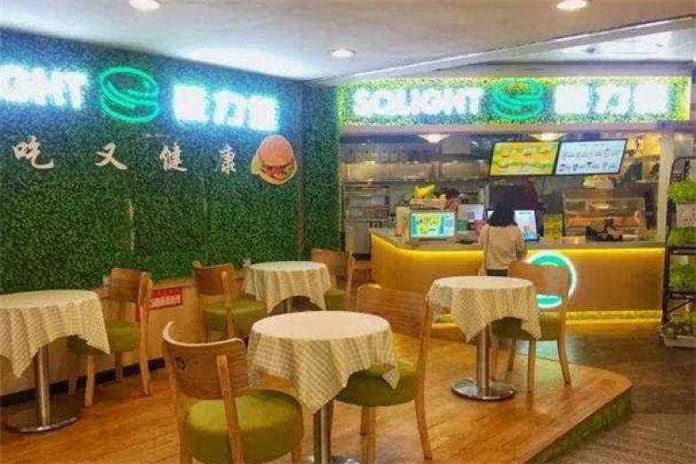 蔬力堡素食漢堡