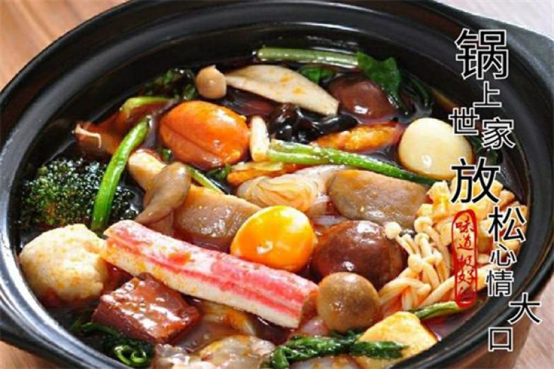 鍋上世家骨湯麻辣燙