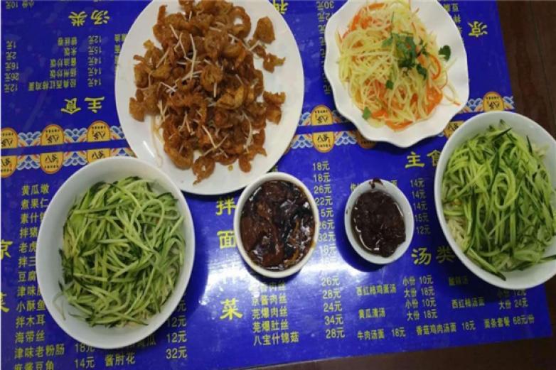 八爺手搟炸醬面