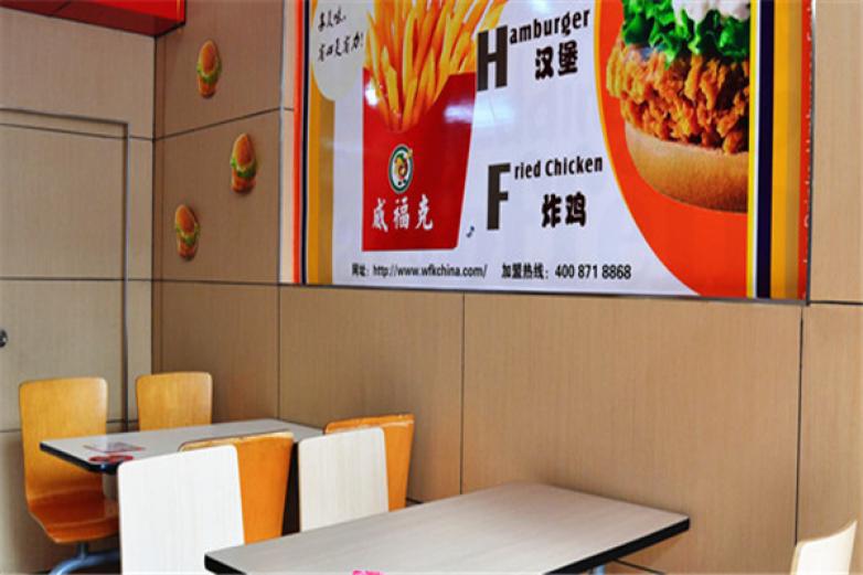 威?？苏u漢堡