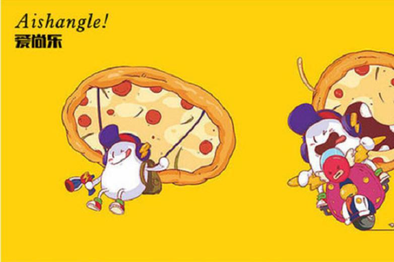 愛尚樂掌上pizza