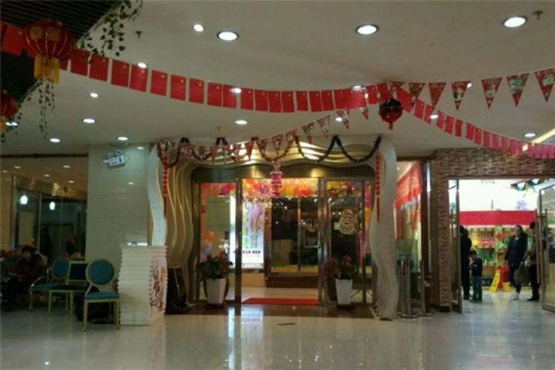 九月椒自助火鍋