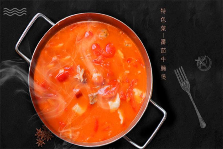 厚道青轉(zhuǎn)小火鍋