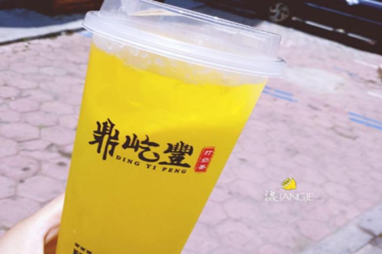 鼎屹豐打奶茶
