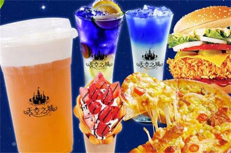 天空之城時尚潮流餐吧