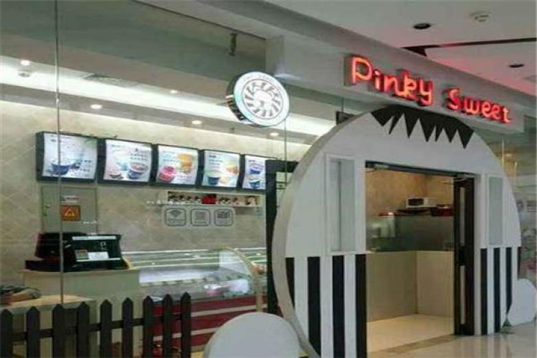 品奇思味甜甜圈