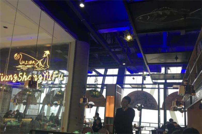 江上漁夫酸菜魚