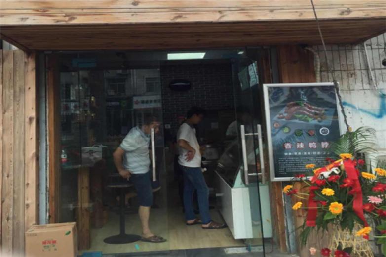 約個呀鹵味熟食