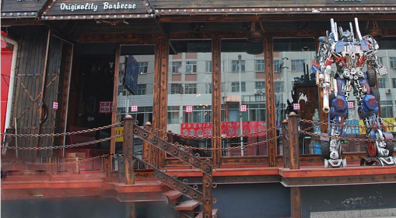 金尚宮韓式烤肉