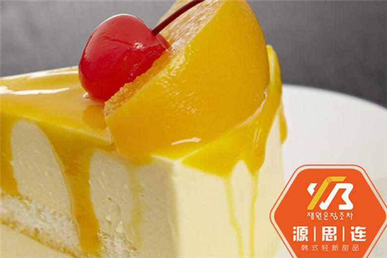 源思連甜品