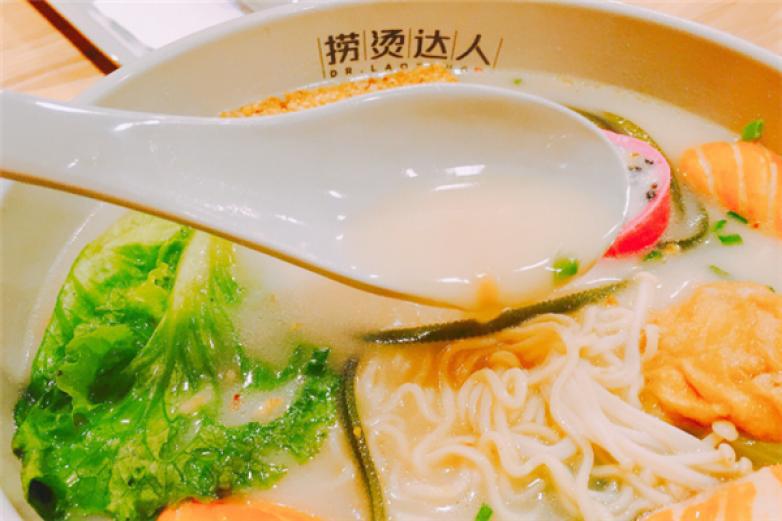 撈燙達(dá)人麻辣燙