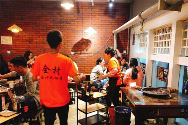 二龍轉(zhuǎn)老火鍋