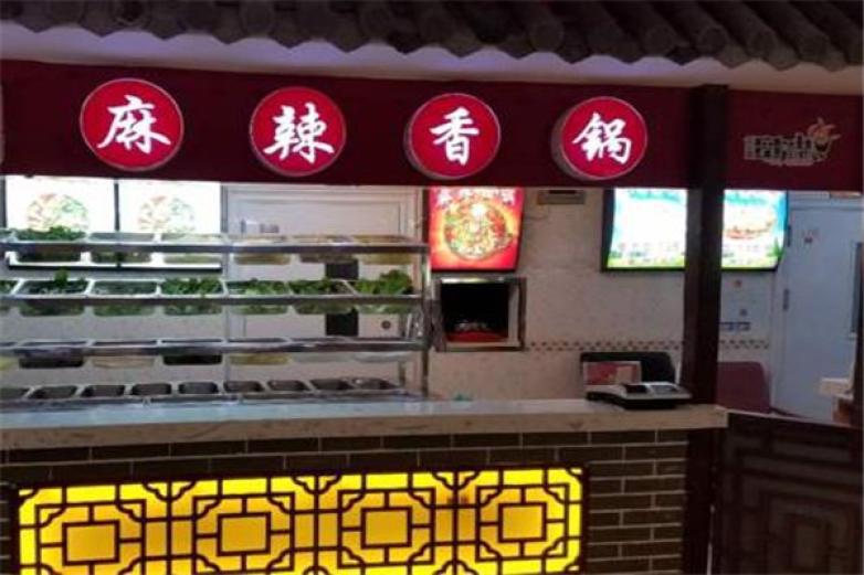 麻情辣義麻辣香鍋