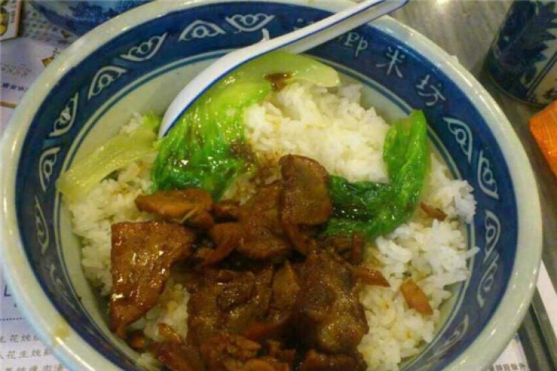 漁鄉(xiāng)米坊快餐