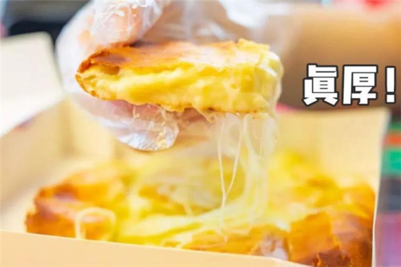 芝菓手作芝士榴蓮