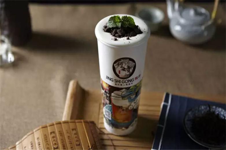 經(jīng)士貢龍茶