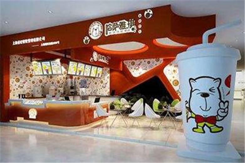 哈薩雅琪港式甜品