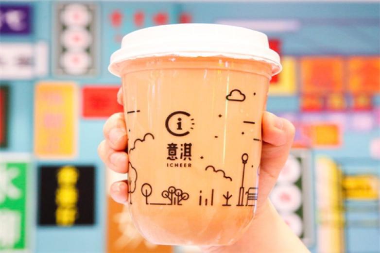 意淇奶茶