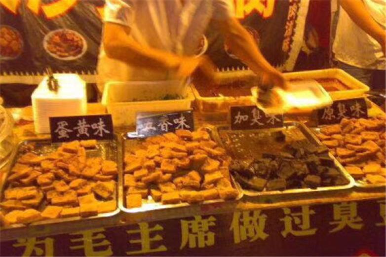 土豪臭豆腐