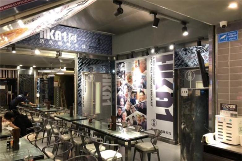 阿一豬扒酸辣米線