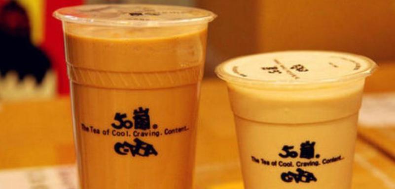 五十嵐奶茶
