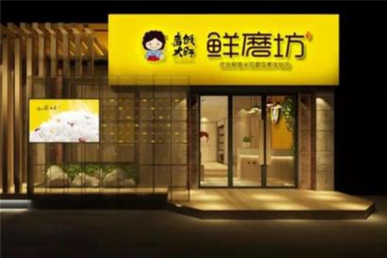 鮮磨坊手工卷粉