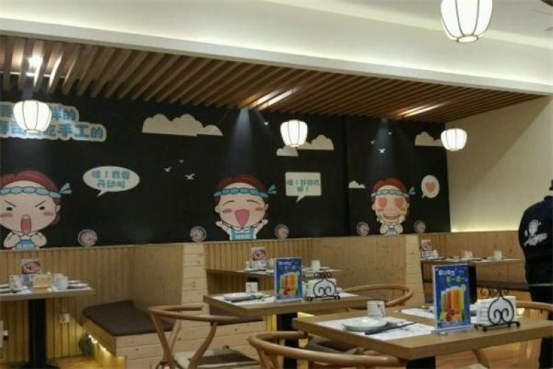 林媽媽刺身壽司