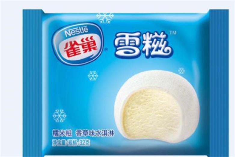 雀巢冰淇淋