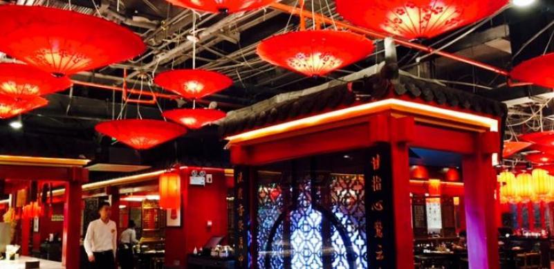 八爺老北京火鍋