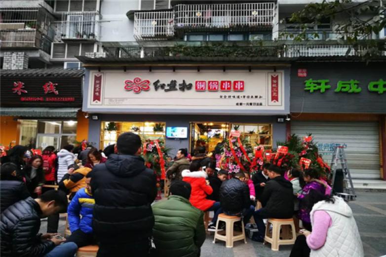 紅盤扣銅鍋串串香