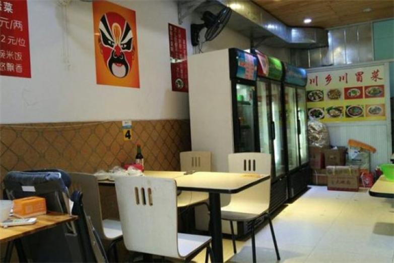 川鄉(xiāng)川冒菜