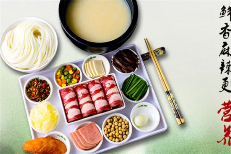 云味館過橋米線