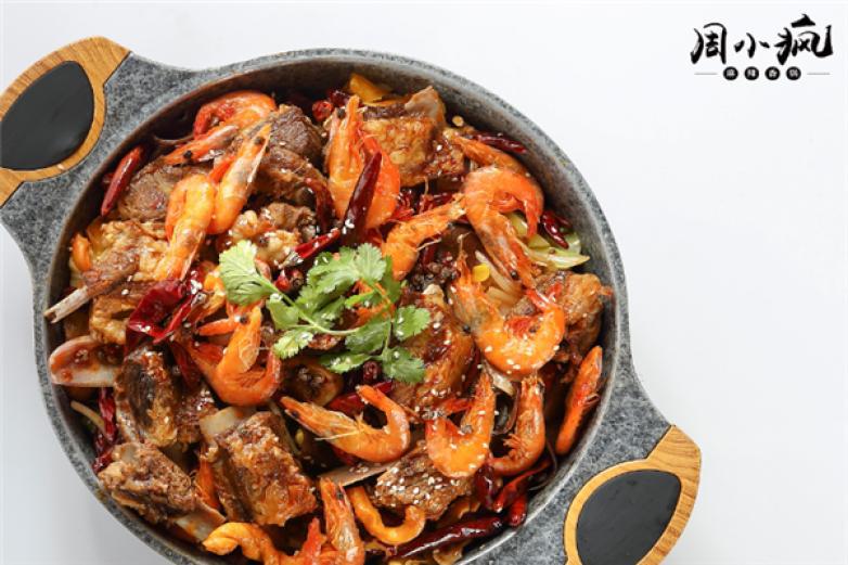 周小瘋麻辣香鍋