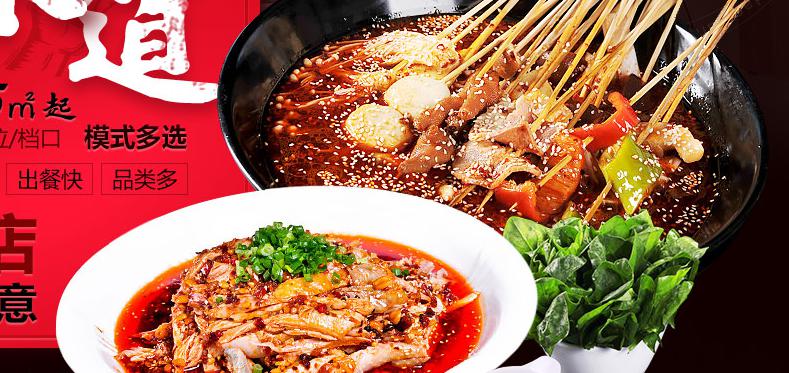 簽小川棒棒雞串串