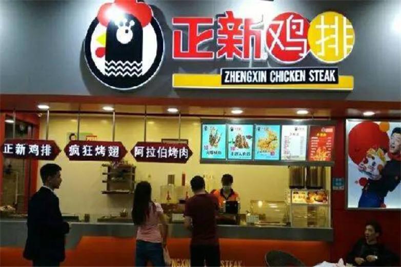 人氣正新雞排杯