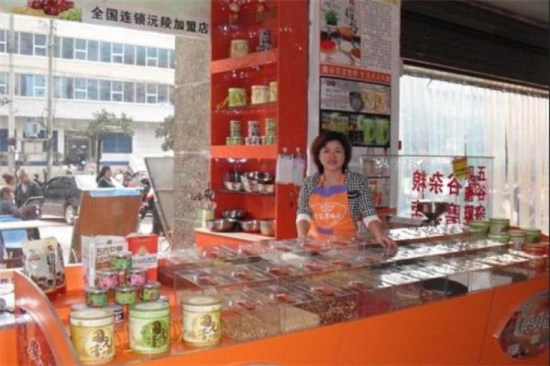 魔谷養(yǎng)生坊