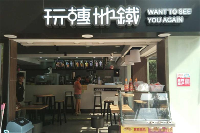 玩轉(zhuǎn)地鐵奶茶