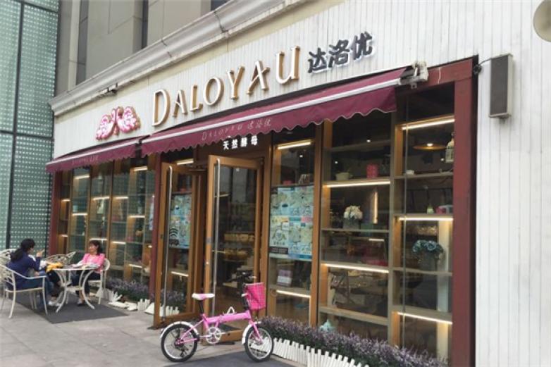 達(dá)洛優(yōu)